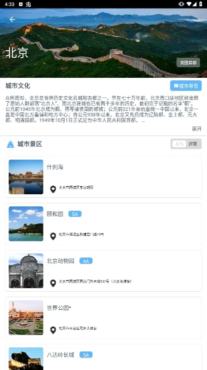 С¹���������ֻ���v3.6.9 ��׿��