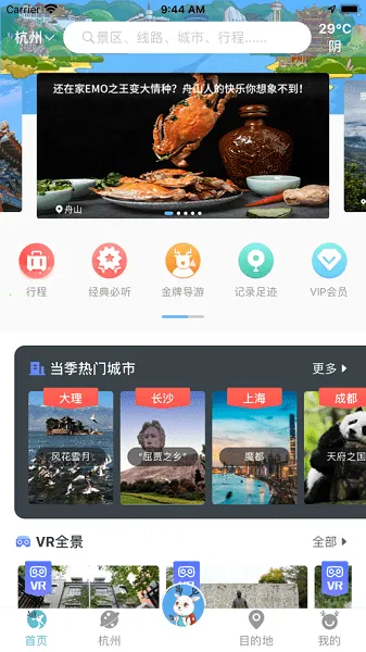 С¹���������ֻ���v3.6.9 ��׿��