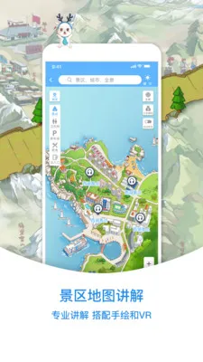 С¹���������ֻ���v3.6.9 ��׿��