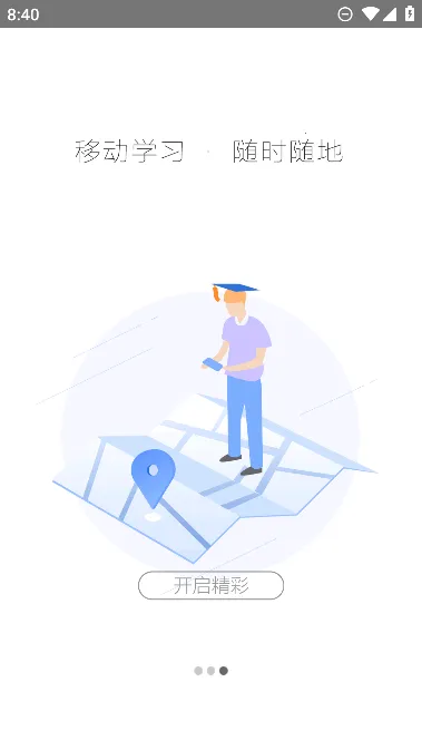 �ǻ��½�2026�ٷ����°汾v1.0.9 �ֻ���