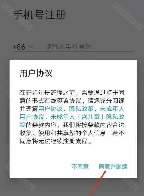 �ǻ��½�2026�ٷ����°汾