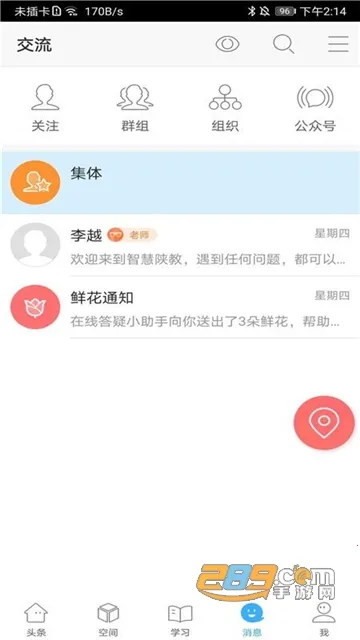 �ǻ��½�2026�ٷ����°汾v1.0.9 �ֻ���