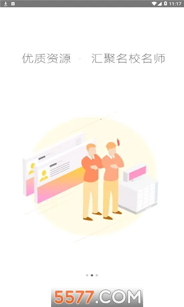 �ǻ��½�2026�ٷ����°汾v1.0.9 �ֻ���