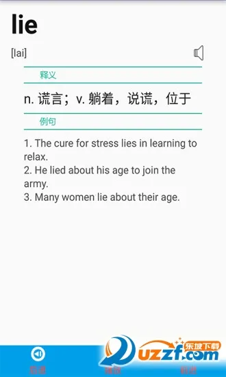 ��ȱ�����v1.0 �ֻ���