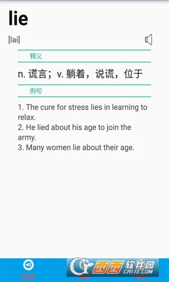 ��ȱ�����v1.0 �ֻ���