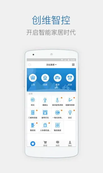 ��ά�ǿذ�׿���ֻ���v1.0.59.0619 �ֻ���