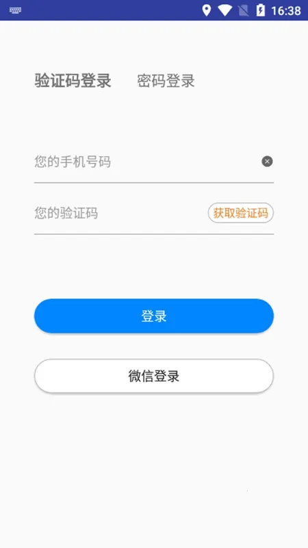 ��ά�ǿذ�׿���ֻ���