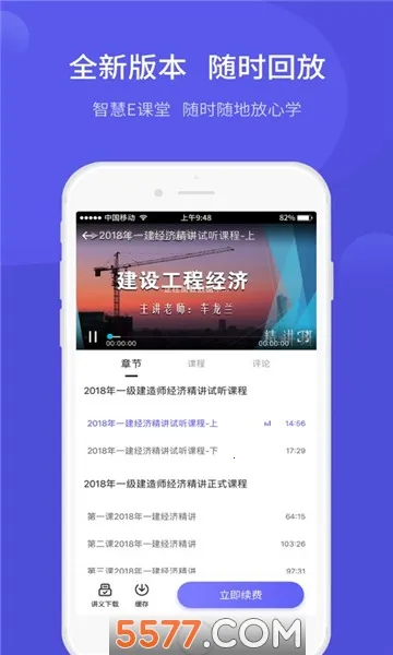 �����ƿ���2026���°汾v1.3.1 ��׿��