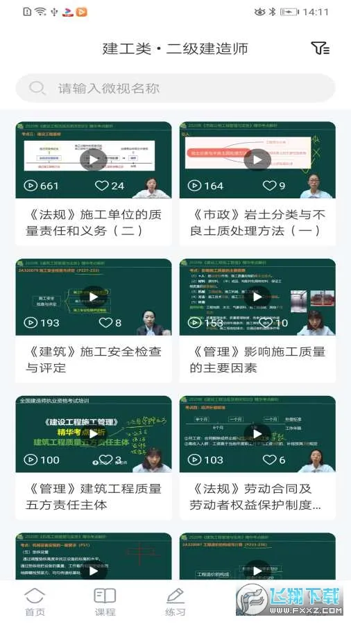 �����ƿ���2026���°汾