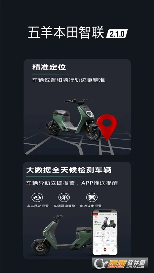 ����������v2.0 ��׿��