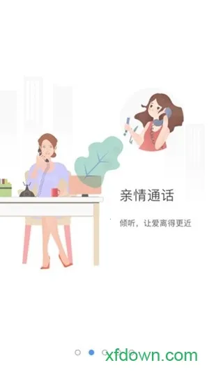 �������ҳ���2026���°汾v2.3.230425 ��׿��