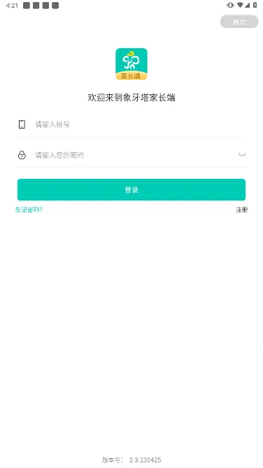 �������ҳ���2026���°汾v2.3.230425 ��׿��