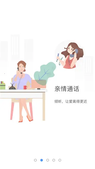 �������ҳ���2026���°汾