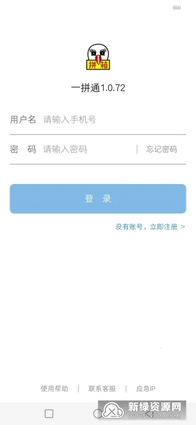 һƴͨ2026���ذ�װv1.0.78 �ֻ���