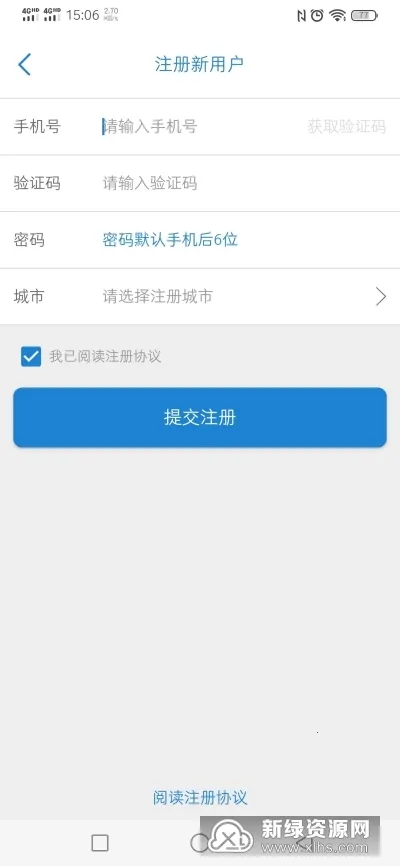 һƴͨ2026���ذ�װv1.0.78 �ֻ���