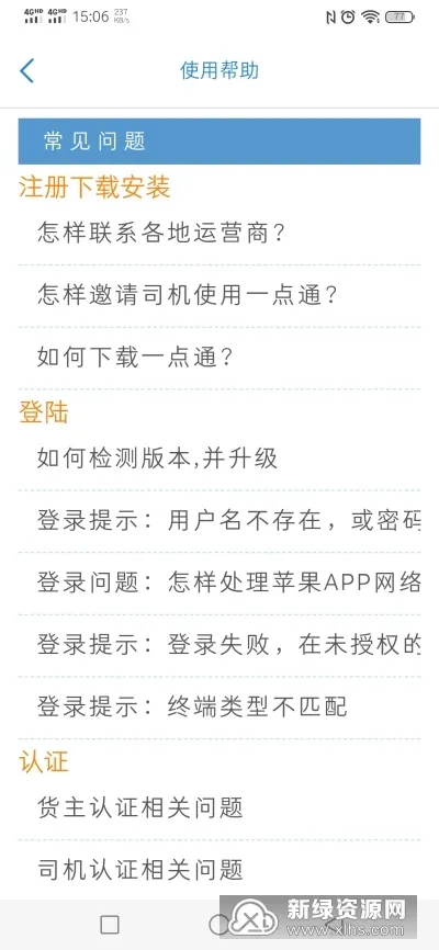 һƴͨ2026���ذ�װ