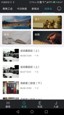 ����e��v3.1.6 ��׿��