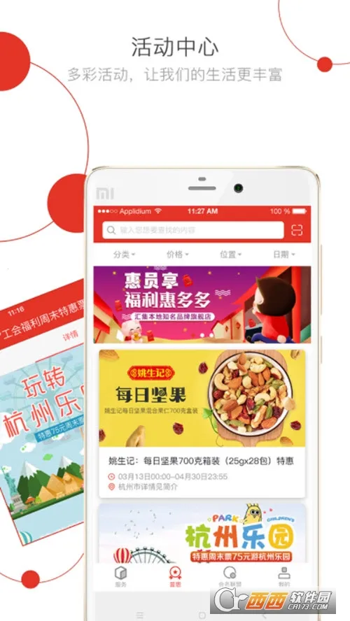 ����e��v3.1.6 ��׿��