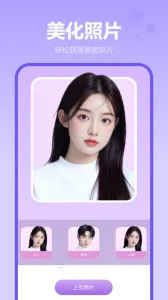 ԭ���v1.2 ��׿��