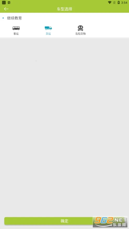 ����ѧ��2026���°汾v1.1.6 �ֻ���