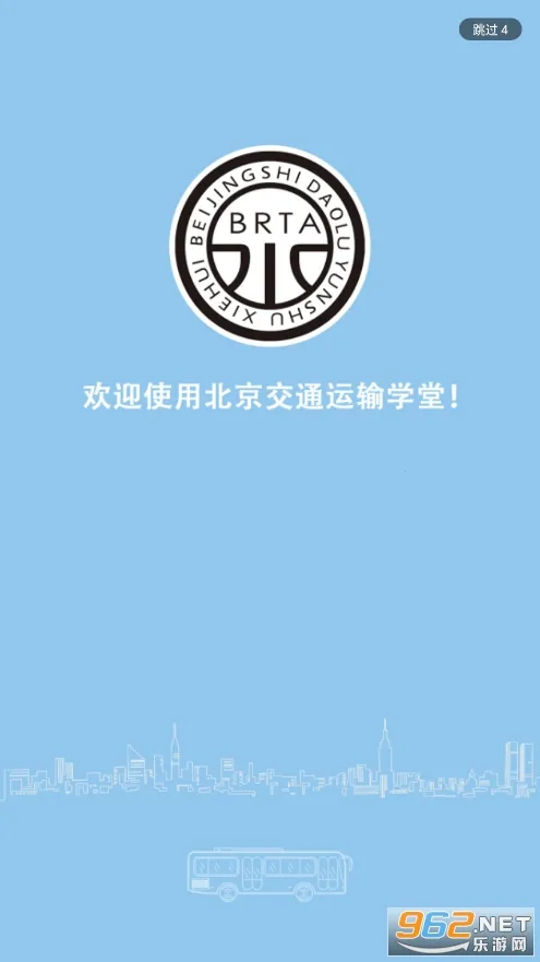 ����ѧ��2026���°汾v1.1.6 �ֻ���