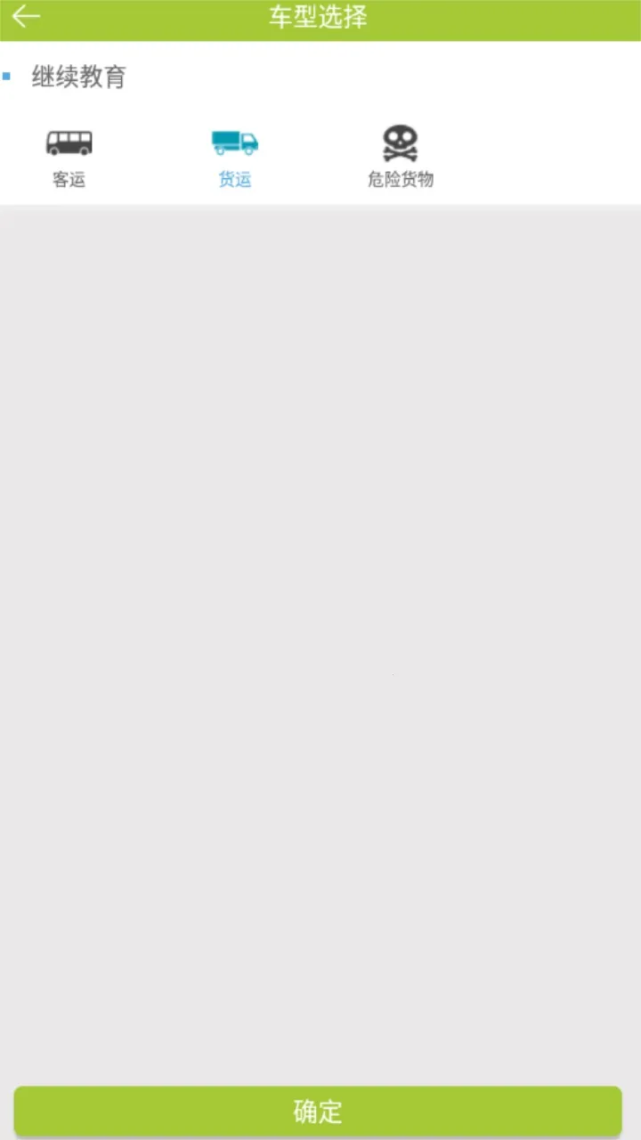 ����ѧ��2026���°汾v1.1.6 �ֻ���