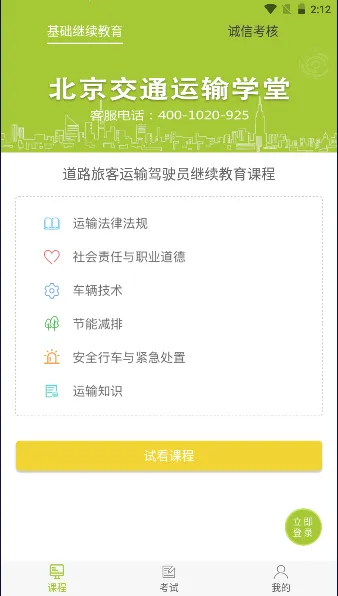 ����ѧ��2026���°汾