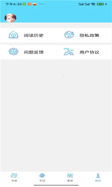 ����С˵v1.0.0 ��׿��