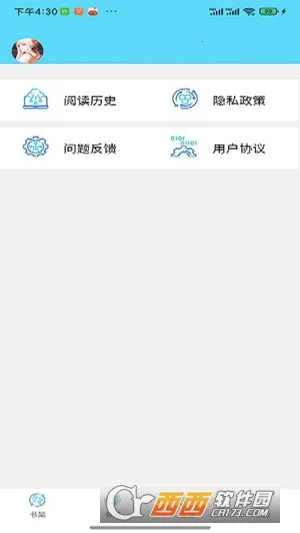 ����С˵v1.0.0 ��׿��