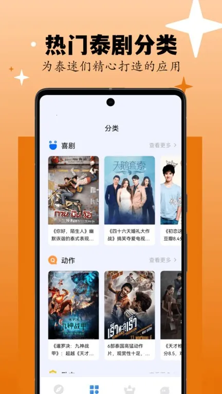 ���Ӵv1.1 ��׿��