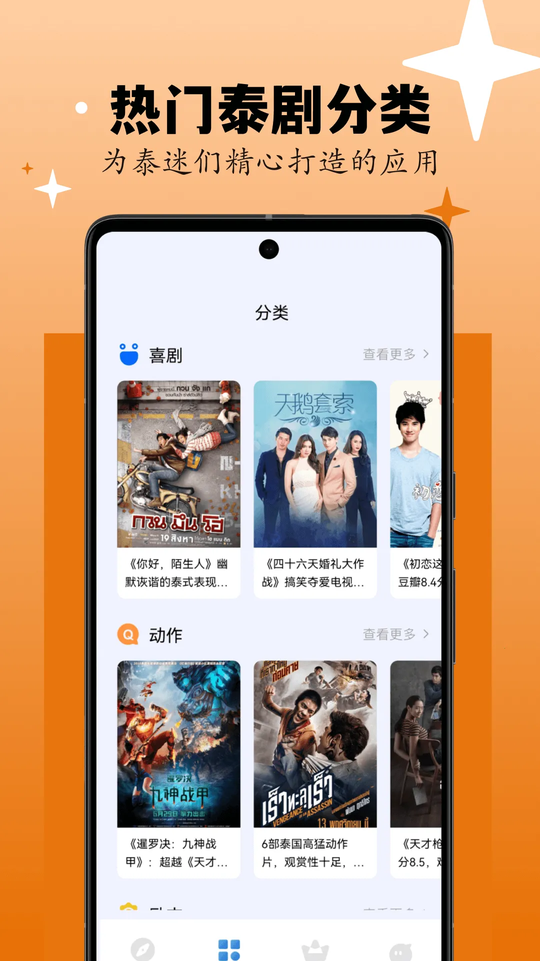 ���Ӵv1.1 ��׿��