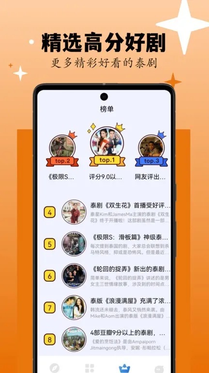 ���Ӵv1.1 ��׿��