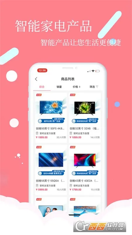 ��ʱ���̳�v2.3.42 �ֻ���