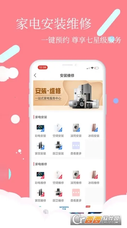 ��ʱ���̳�