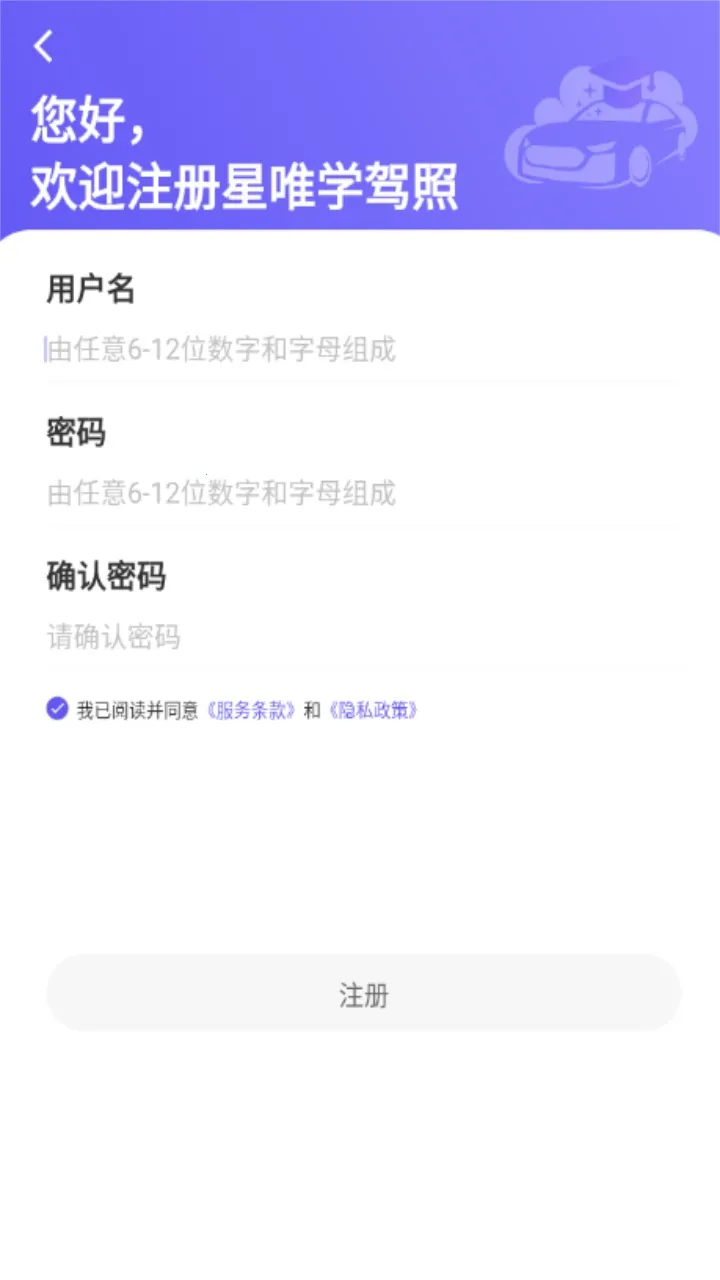 ��Ψѧ����2026����v1.0.5 �ֻ���