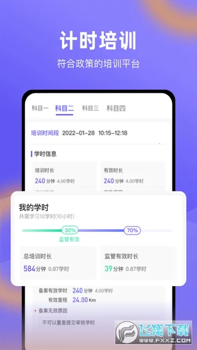 ��Ψѧ����2026����v1.0.5 �ֻ���