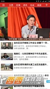 ���Ͻ�v4.0.8 �ֻ���