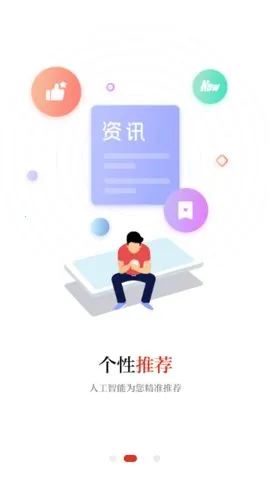 ���Ͻ�v4.0.8 �ֻ���