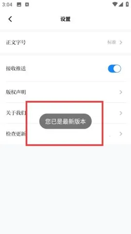 ���Ͻ�v4.0.8 �ֻ���