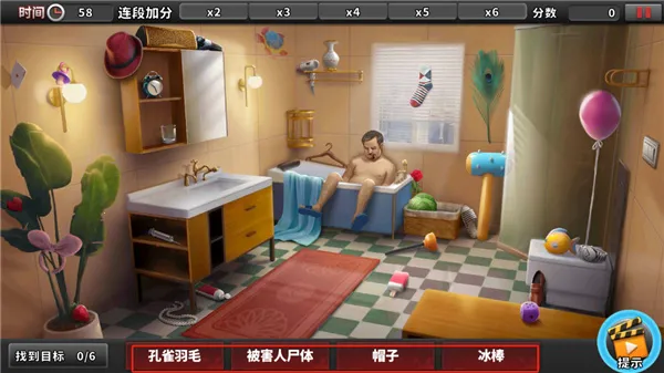 �հ���̽�ֻ���