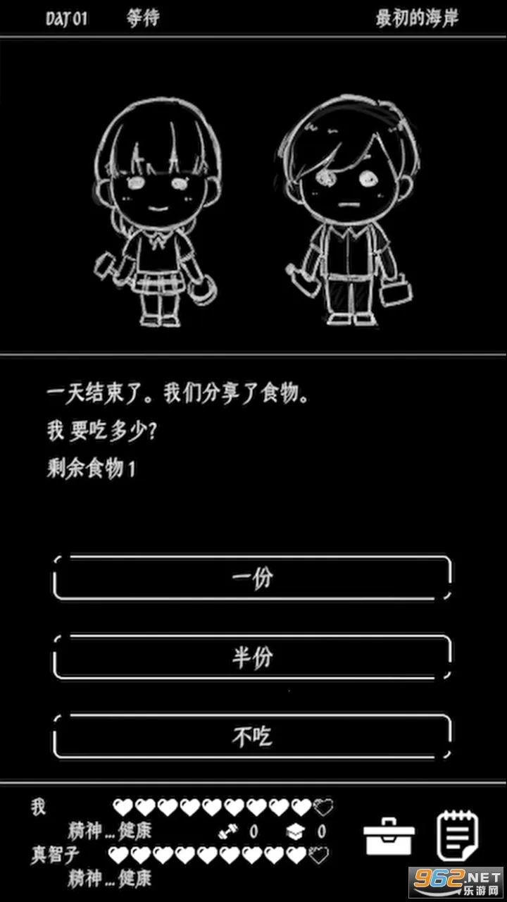 �ս������������������ֻ���v1.0.5 ��׿��