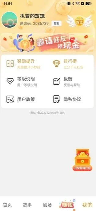 �λÿ�ˢ2026����v1.0 �ֻ���