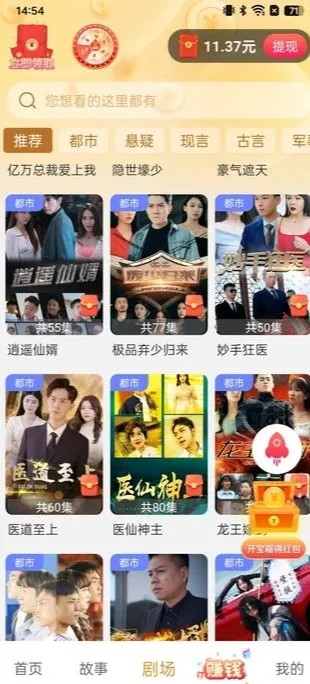 �λÿ�ˢ2026����v1.0 �ֻ���