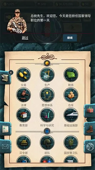 �ִ�ʱ��2v1.0.61 �ֻ���