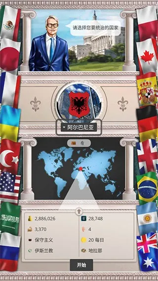 �ִ�ʱ��2v1.0.61 �ֻ���