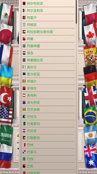 �ִ�ʱ��2v1.0.61 �ֻ���