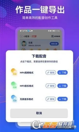 С����2026���°汾v1.5.1 ��׿��