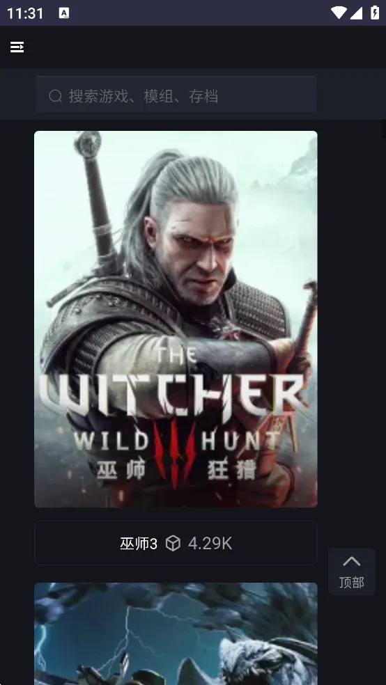 ���ֺ��������ֻ���v1.2.0 �ֻ���