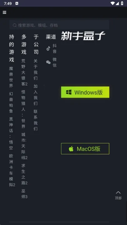 ���ֺ��������ֻ���v1.2.0 �ֻ���