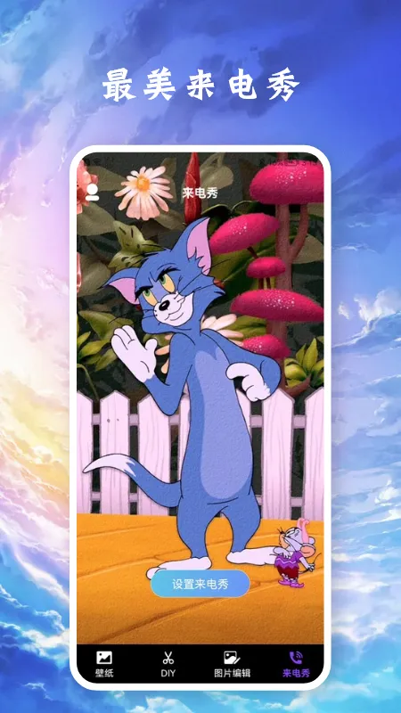 ������ֽv1.1 �ֻ���